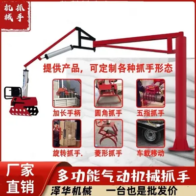 绛县雄克卡盘爪schunk机械抓手303542PZN-plus 100-1-IS汰慷秒报价