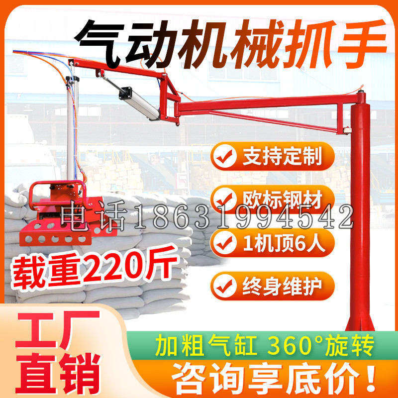 绛县凯富 Jupiter木星电动液压机械臂制作 主从机器人机械抓手
