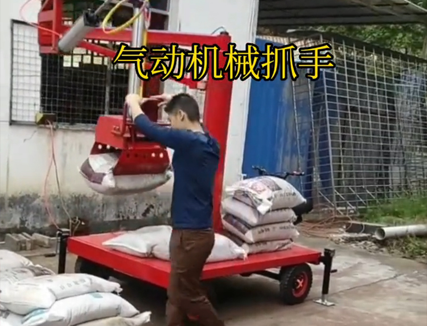 绛县机械抓手机械抓手详细视频不锈钢抓斗装卸水泥神器机械臂搬运绛县水泥抓手价格